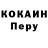 Героин хмурый Charly Perez