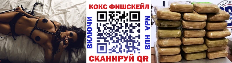 КОКАИН Эквадор  Советская Гавань 