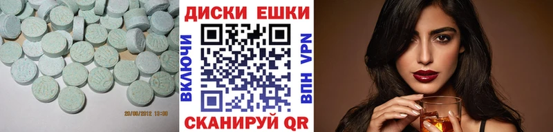 Экстази Cube  где купить наркоту  Советская Гавань 