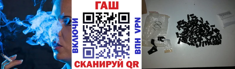 ГАШИШ Ice-O-Lator Советская Гавань