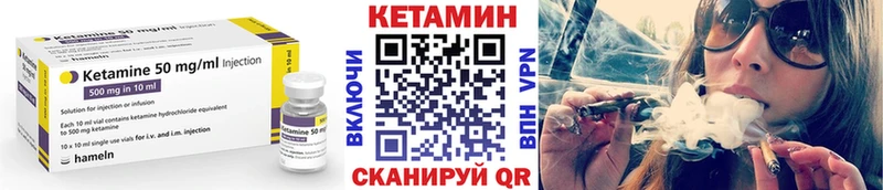 Кетамин VHQ  купить  сайты  Советская Гавань 