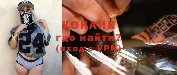 ПСИЛОЦИБИНОВЫЕ ГРИБЫ Армянск