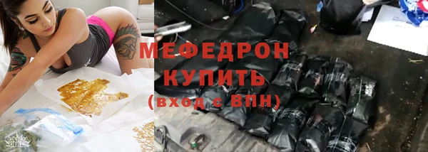 мефедрон VHQ Нязепетровск