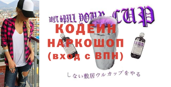 прущие грибы Аркадак