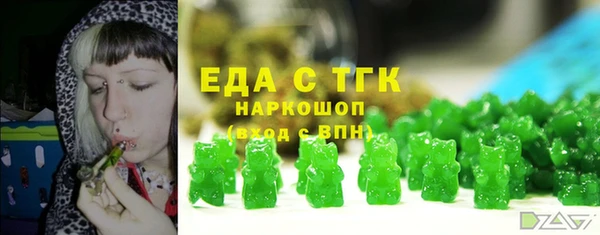 прущие грибы Аркадак
