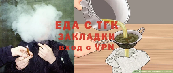 мефедрон Арсеньев