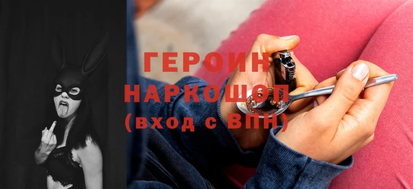ПСИЛОЦИБИНОВЫЕ ГРИБЫ Армянск