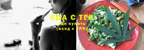 прущие грибы Аркадак