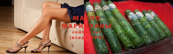 ПСИЛОЦИБИНОВЫЕ ГРИБЫ Армянск