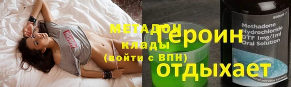 мефедрон Арсеньев