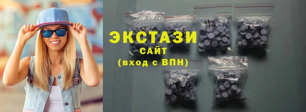 мефедрон Арсеньев