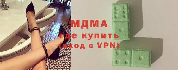 ПСИЛОЦИБИНОВЫЕ ГРИБЫ Армянск