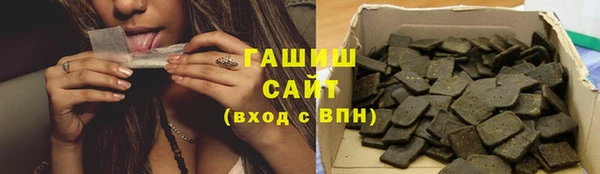 прущие грибы Аркадак