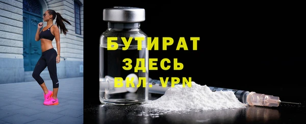 мефедрон VHQ Нязепетровск