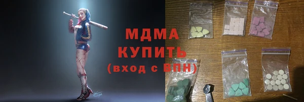 мефедрон Арсеньев