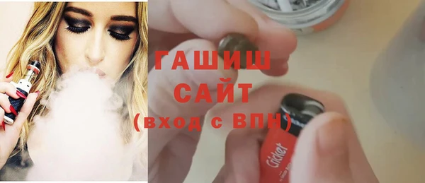 мефедрон Арсеньев