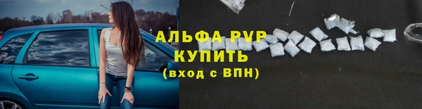 ПСИЛОЦИБИНОВЫЕ ГРИБЫ Армянск