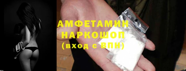 прущие грибы Аркадак