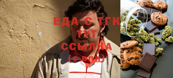 мефедрон Арсеньев