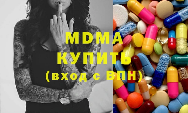 ПСИЛОЦИБИНОВЫЕ ГРИБЫ Армянск