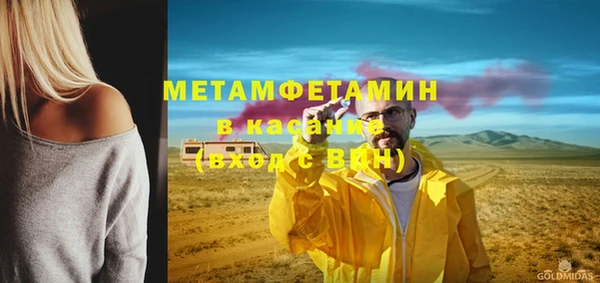 мефедрон Арсеньев