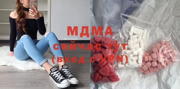 мефедрон Арсеньев