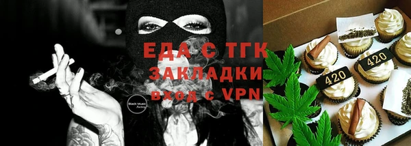 прущие грибы Аркадак