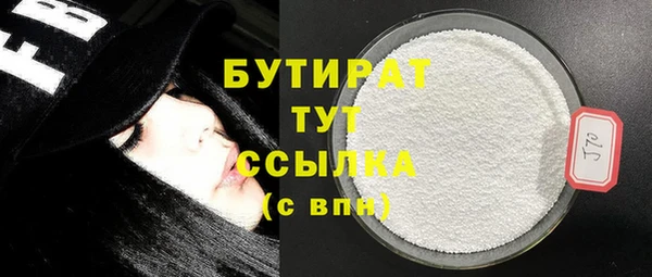 мефедрон Арсеньев
