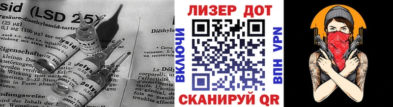 закладка  Советская Гавань  LSD-25 экстази ecstasy 