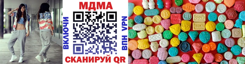 МДМА VHQ  Советская Гавань 