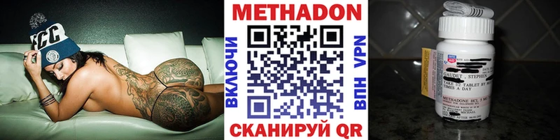 OMG ссылки  Советская Гавань  Метадон кристалл 