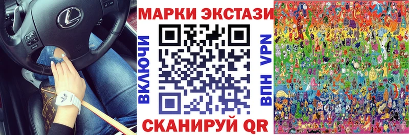 Марки N-bome 1,8мг где купить наркотик OMG ссылки Советская Гавань