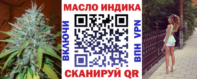 Дистиллят ТГК вейп с тгк  Советская Гавань 