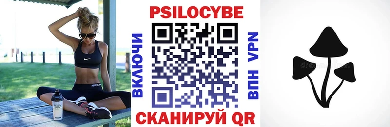 blacksprut ссылка  Советская Гавань  Галлюциногенные грибы мухоморы 